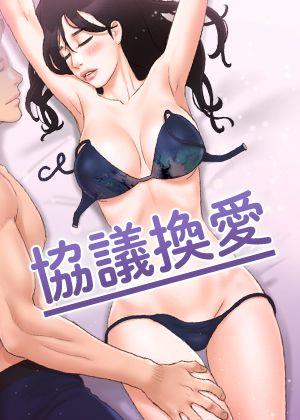 51漫画在线观看官网新番上线